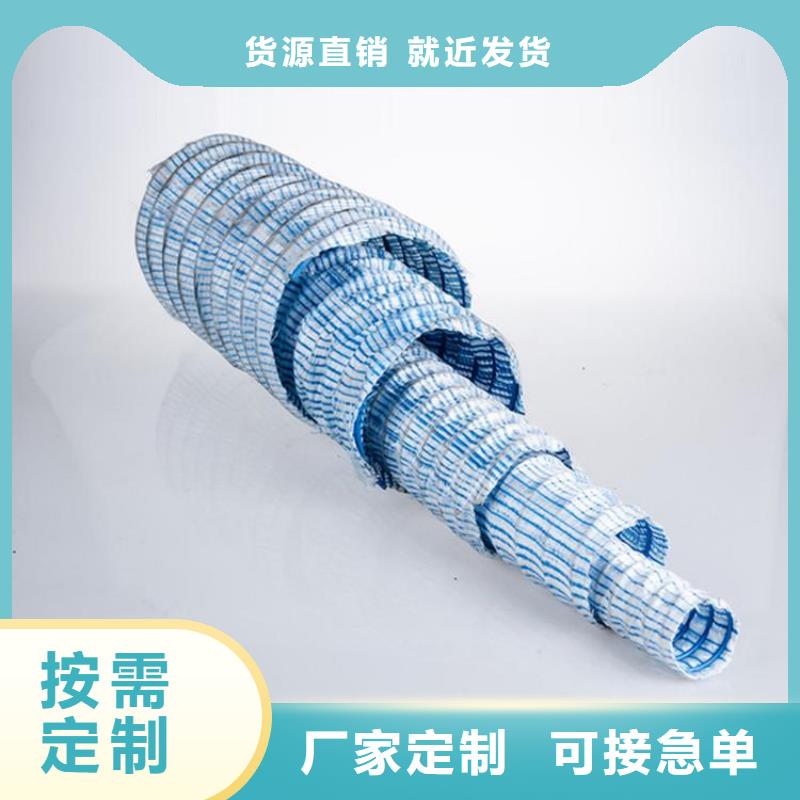 軟式透水管-滌綸格柵廠家案例