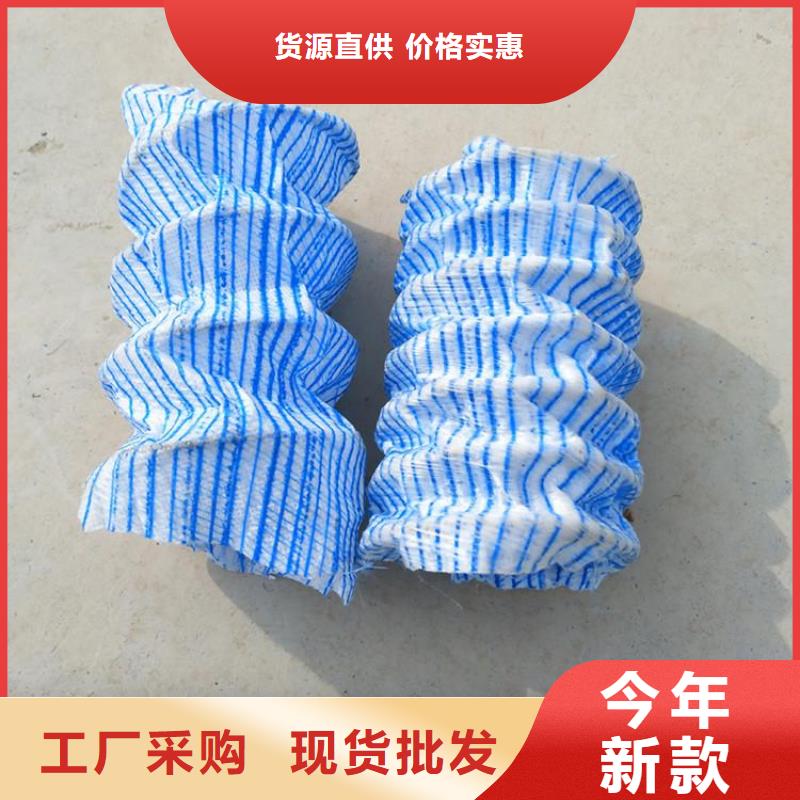 軟式透水管排水板每一處都是匠心制作