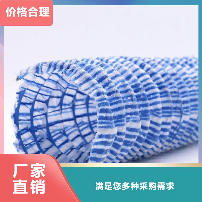 軟式透水管排水板每一處都是匠心制作