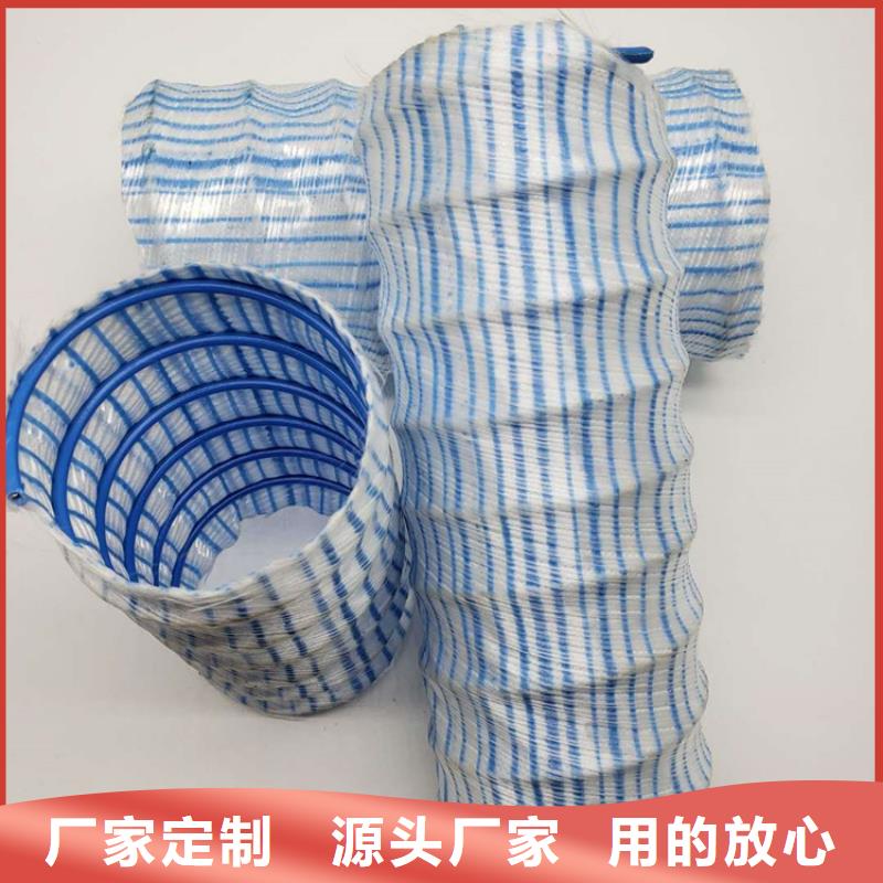 軟式透水管-滌綸格柵廠家案例