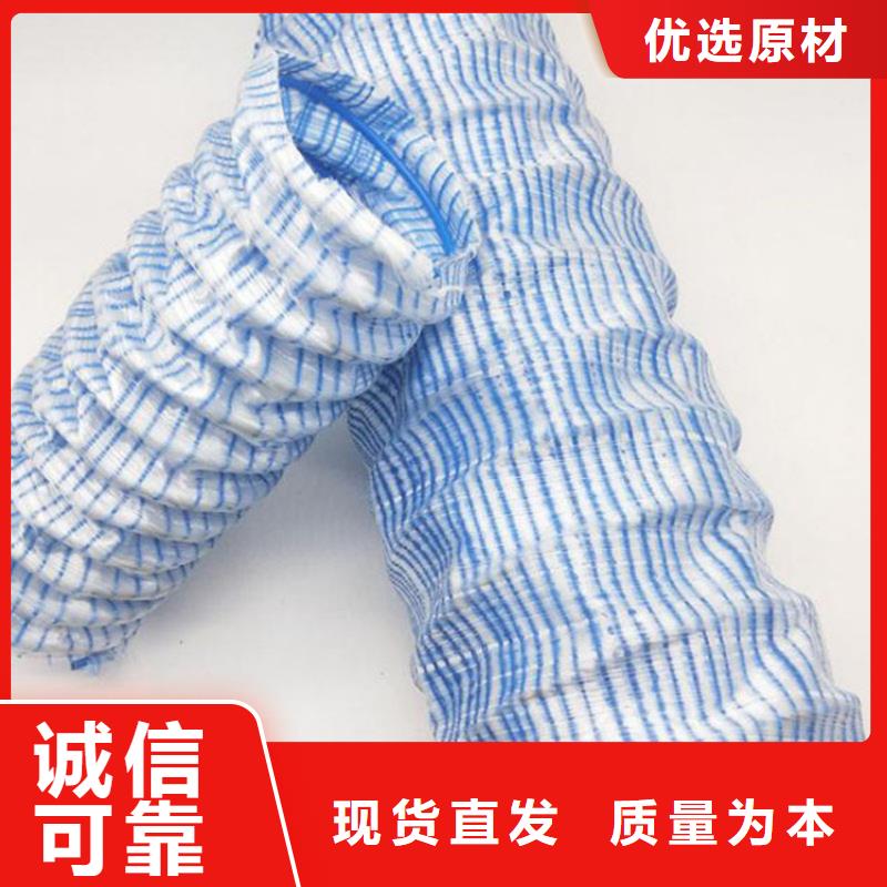 軟式透水管-滌綸格柵廠家案例