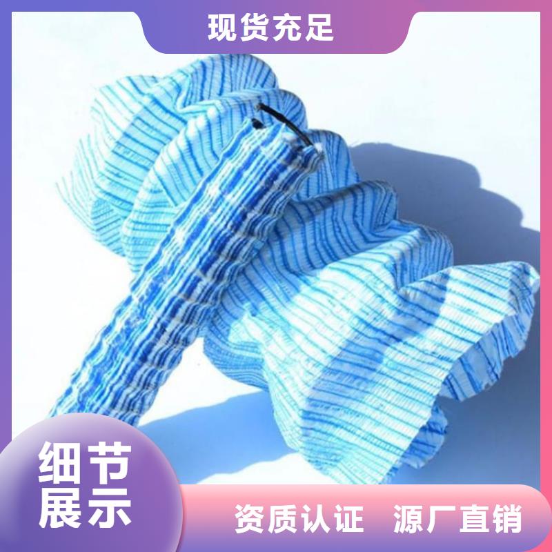 軟式透水管-聚酯布實拍品質保障