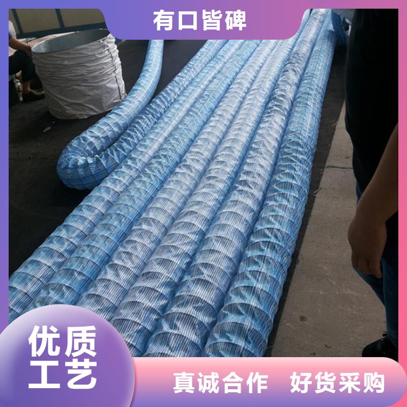 符合行业标准《中齐》PVC软式透水管-50mm钢丝渗排水管-钢丝圈数