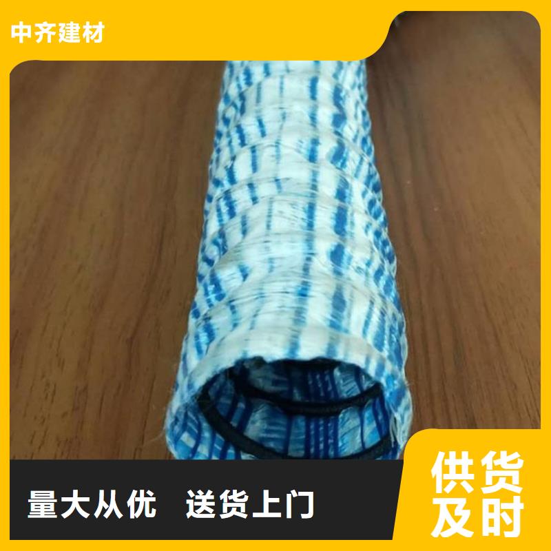 品质保证【中齐】绿化软式透水管-钢丝渗排水管-300mm钢丝渗排水管