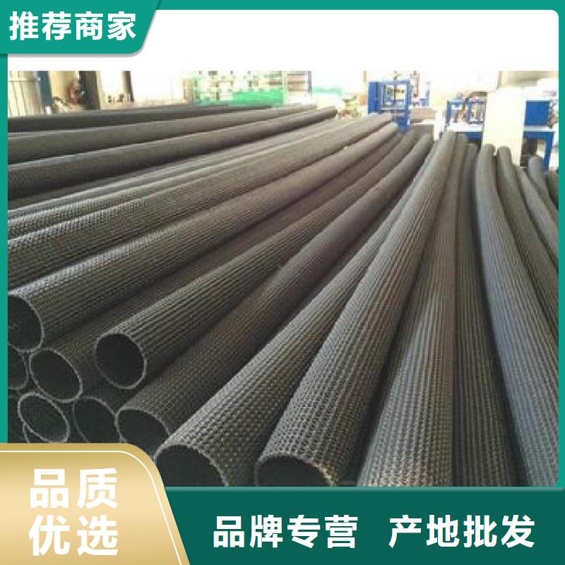 硬式透水管玻纖格柵買的是放心