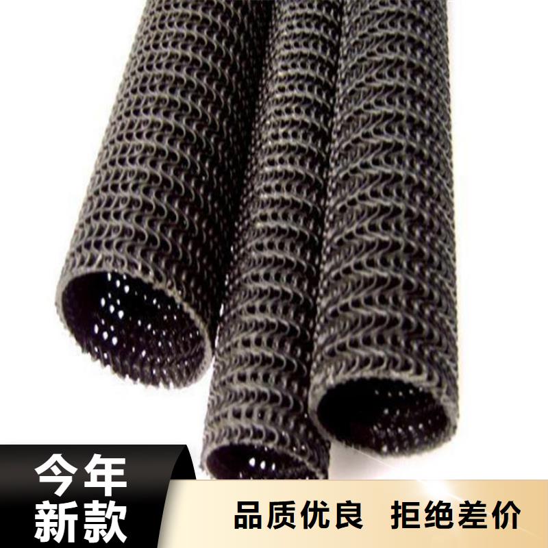 硬式透水管蓄水板標準工藝