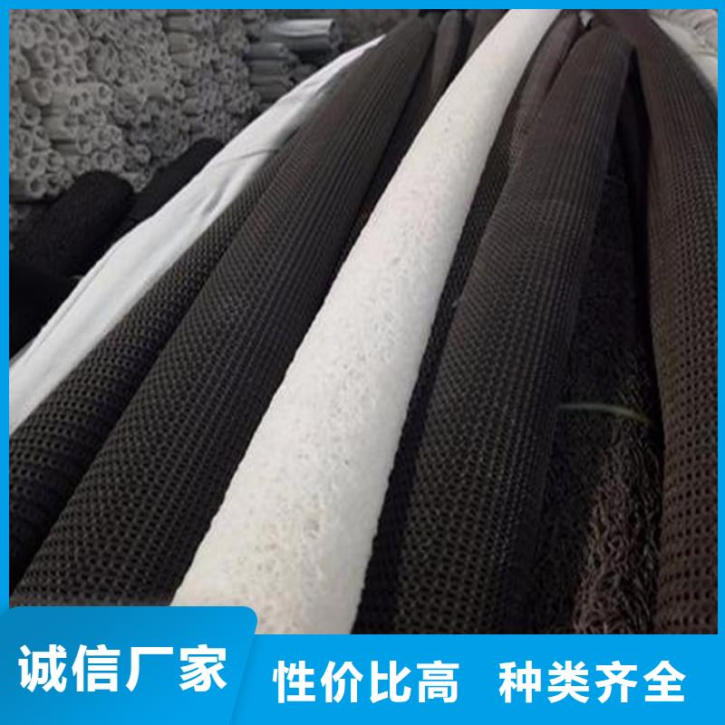 【硬式透水管】防滲膜廠家型號齊全