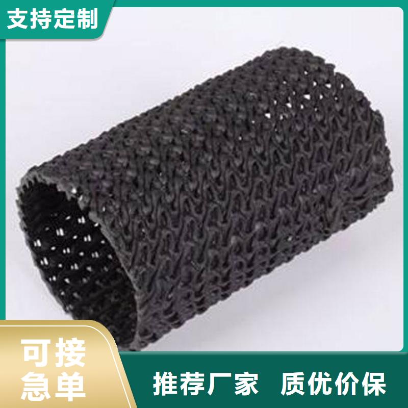 硬式透水管復合膜N年大品牌