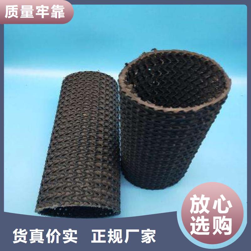 硬式透水管復(fù)合膜N年大品牌