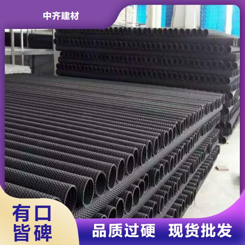 硬式透水管蓄水板標準工藝
