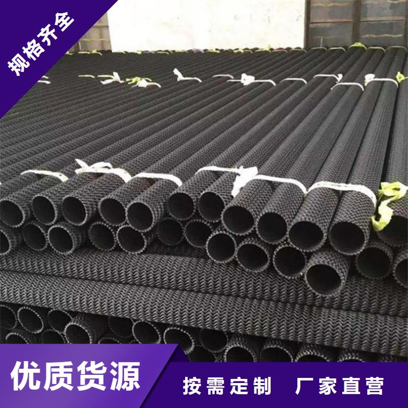 硬式透水管蓄水板標準工藝