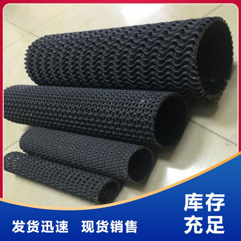 硬式透水管復(fù)合膜N年大品牌
