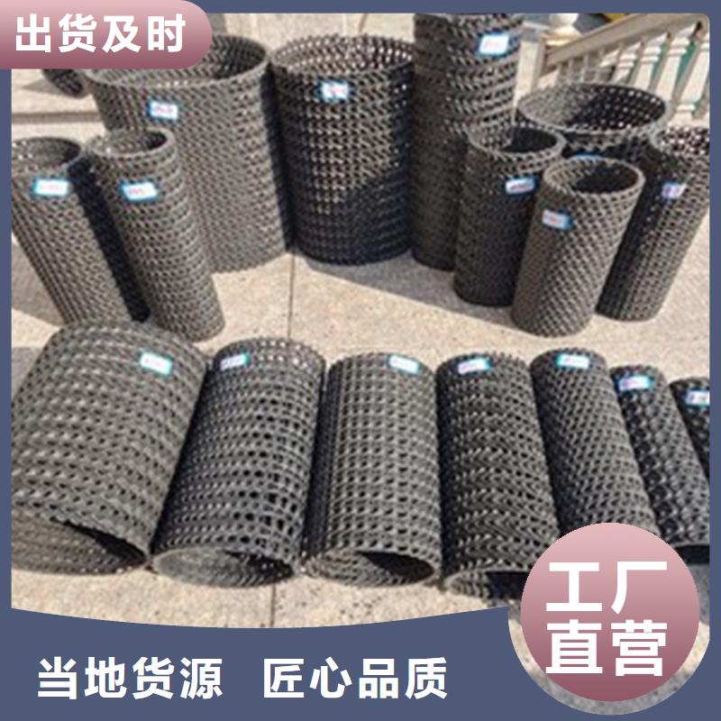 硬式透水管玻纖格柵買的是放心