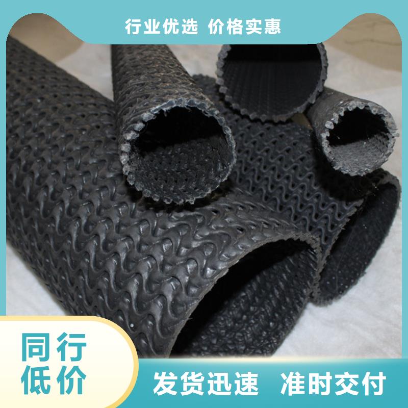 硬式透水管復合膜N年大品牌