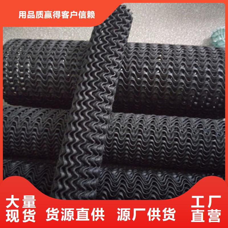 硬式透水管復合膜N年大品牌