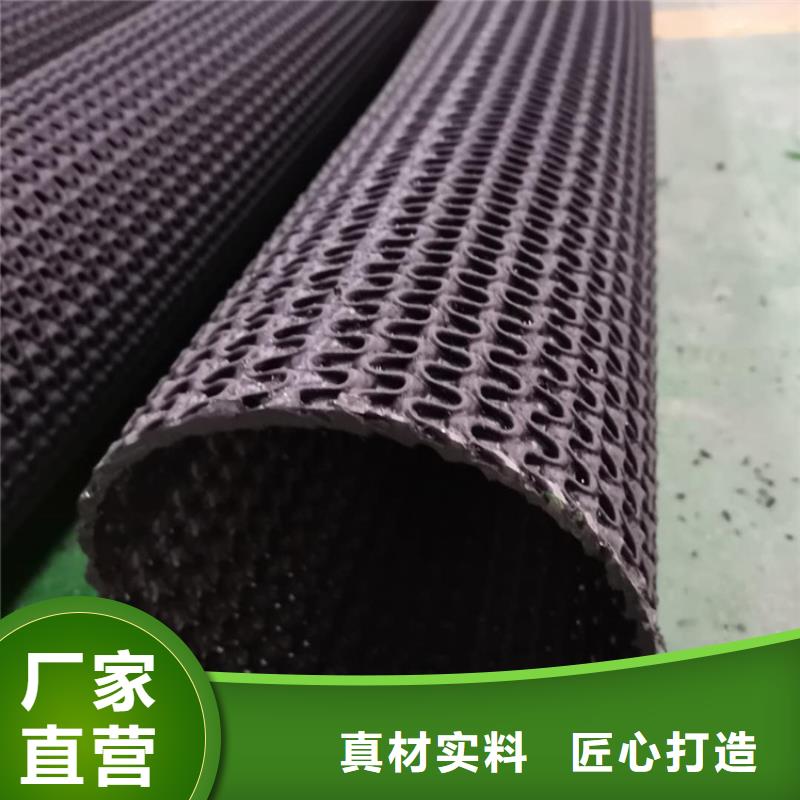 硬式透水管復合膜N年大品牌