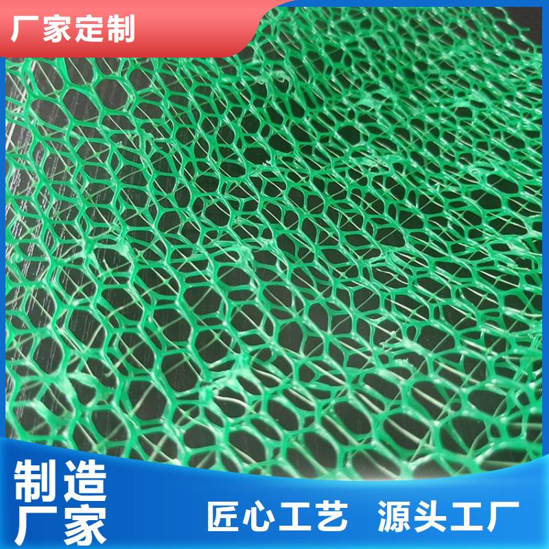 【三维植被网】土工布免费获取报价