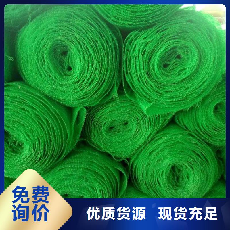 三維植被網HDPE土工膜的簡單介紹