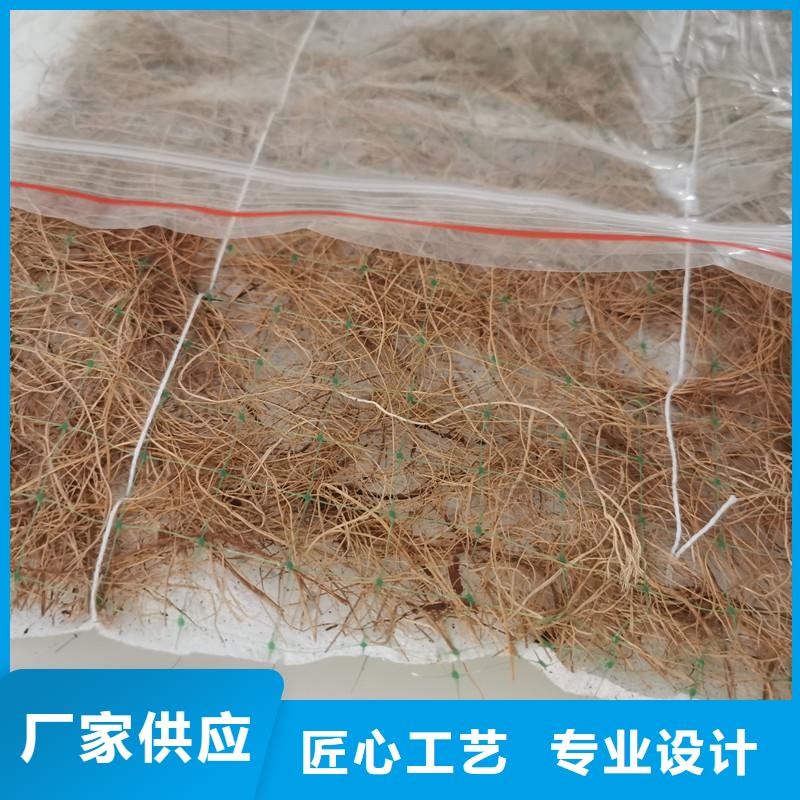 椰丝毯植草格N年大品牌