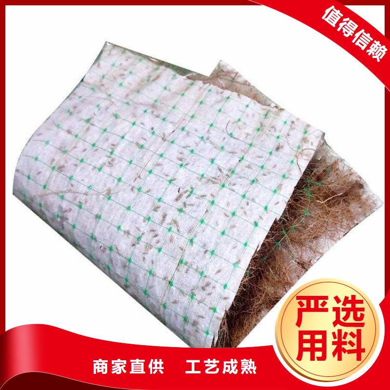 椰絲毯土工布交貨準時
