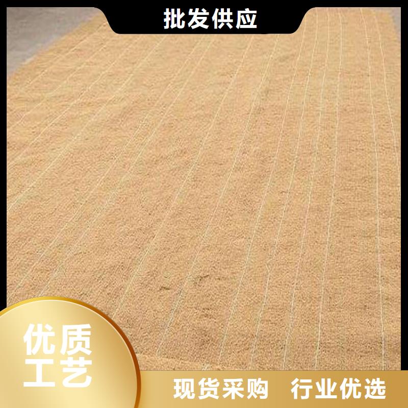 质量检测【中齐】生态环保草毯-生态草毯