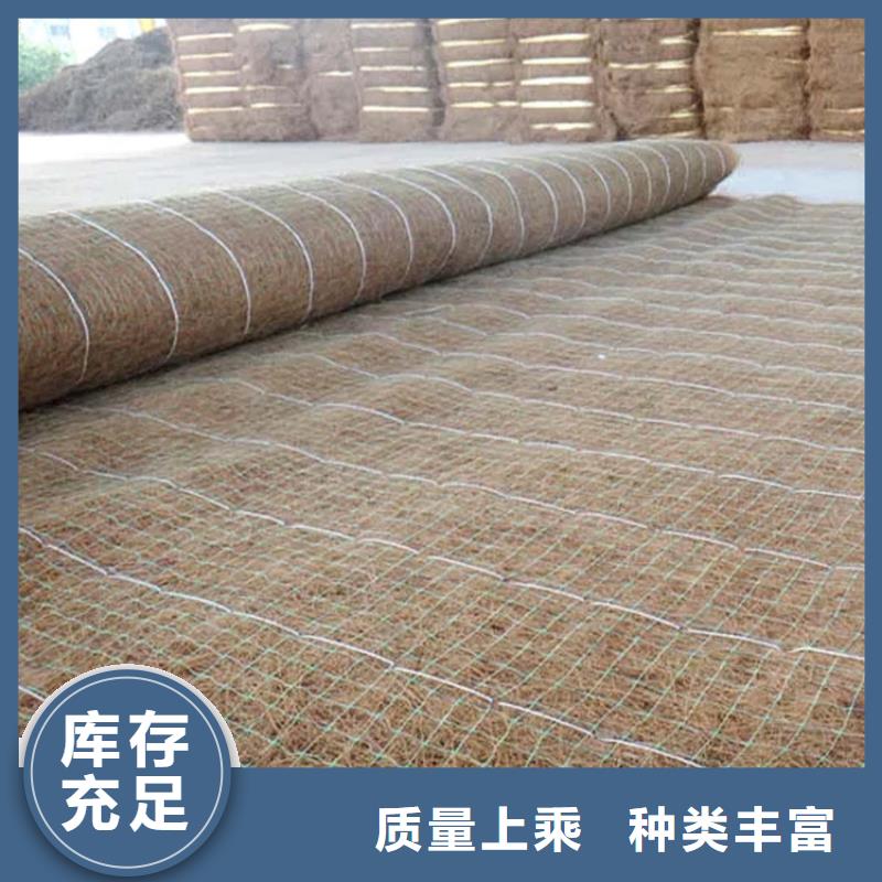 大厂生产品质中齐椰丝毯土工格栅品类齐全