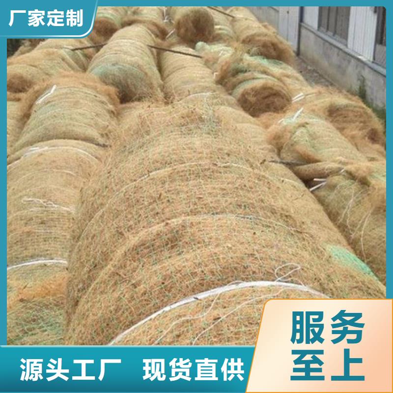 优选[中齐]椰纤植生毯 -生物草毯生态垫