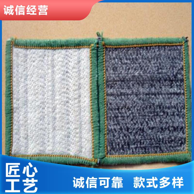 膨潤土防水毯-【防裂貼】商家直供