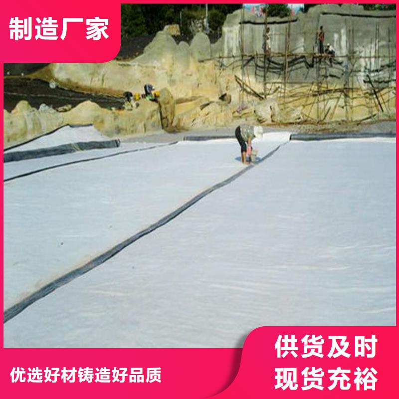 膨潤土防水毯土工布用心服務