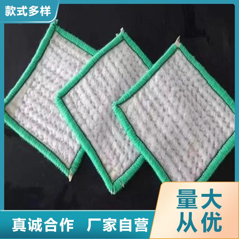 膨潤土防水毯土工布品質優選