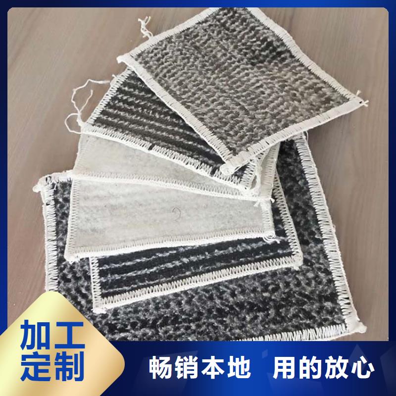 膨潤土防水毯土工布用心服務