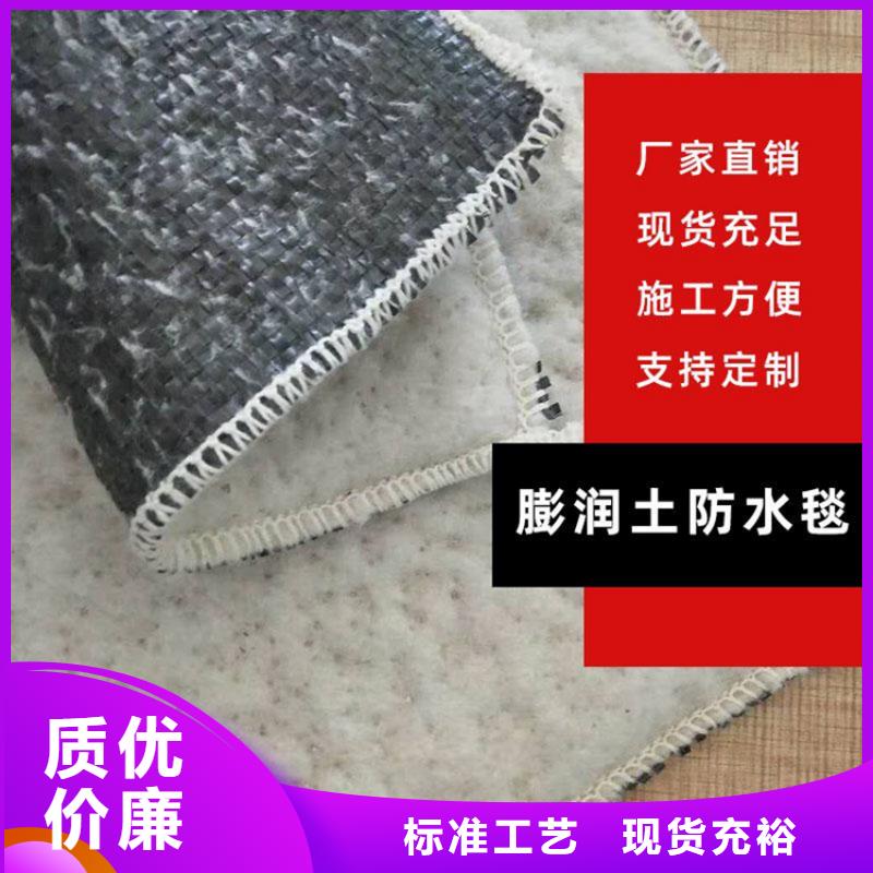 膨潤土防水毯編織布產品參數