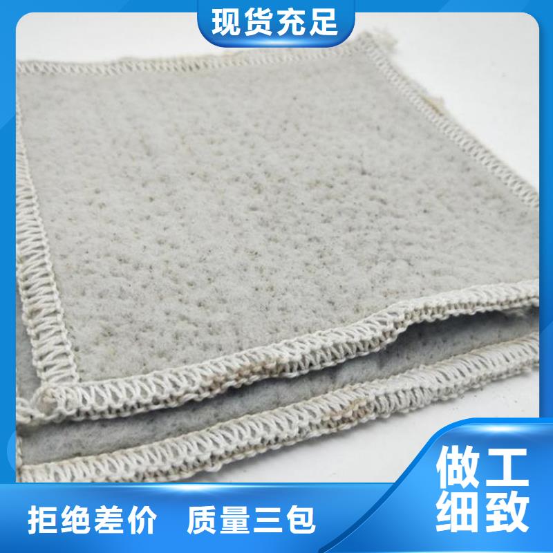 膨潤土防水毯-聚酯布符合行業標準