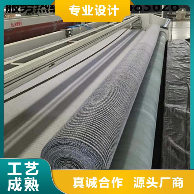 膨潤土防水毯土工布品質優選