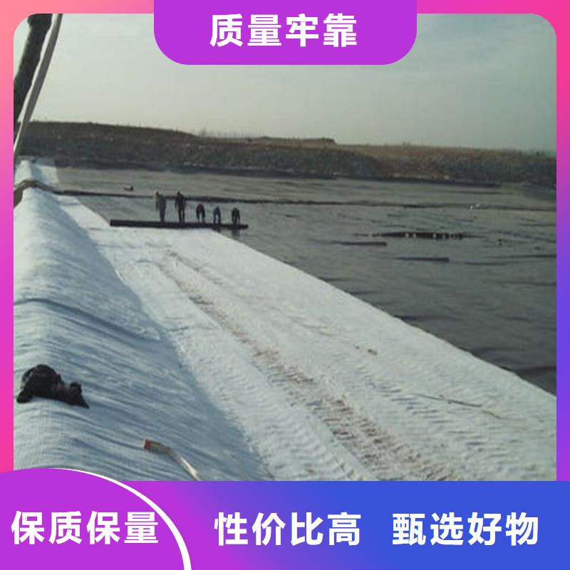 膨潤土防水毯土工布品質優選