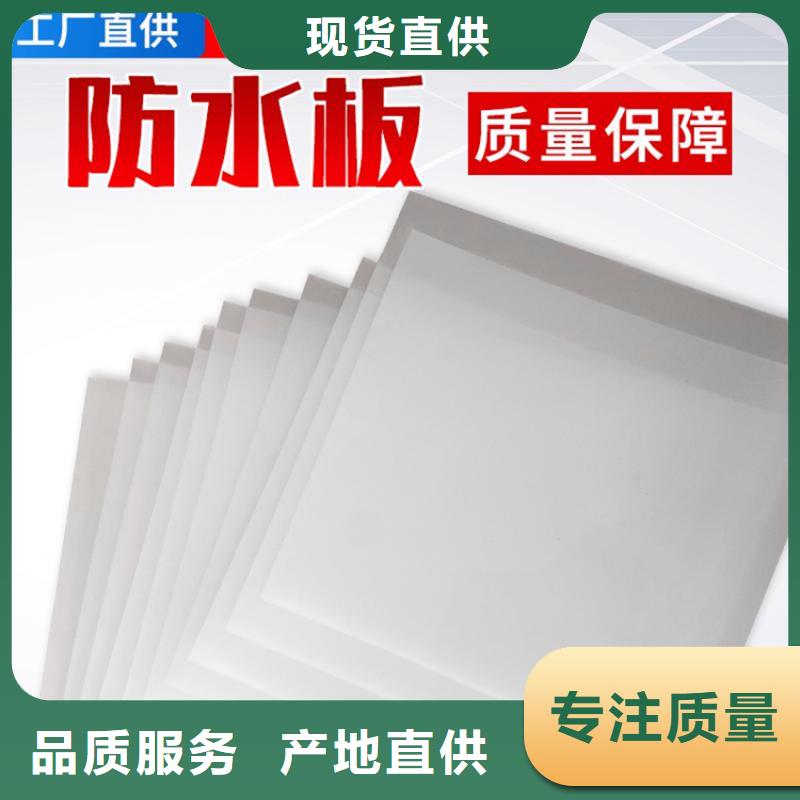 防水板波紋管48小時發貨