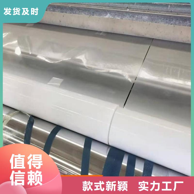 防水板波紋管48小時發貨