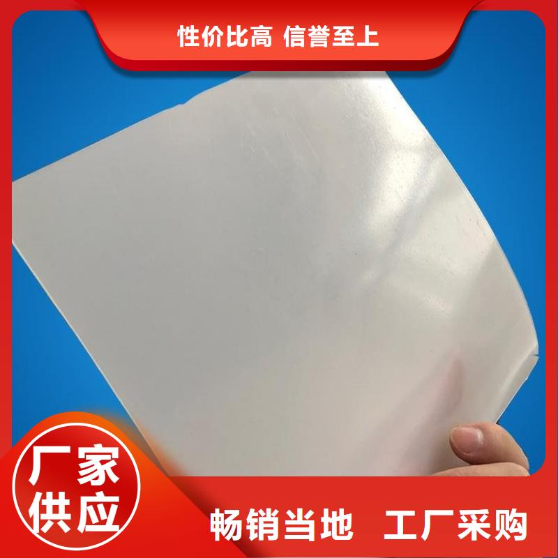 防水板機(jī)織布低價(jià)貨源