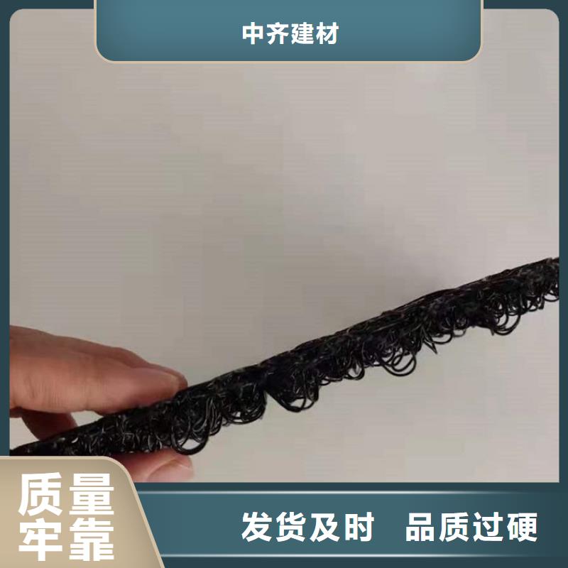 水土保護(hù)毯塑料盲溝廠家直銷規(guī)格多樣