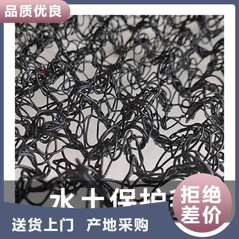 水土保護(hù)毯_膨潤(rùn)土防水毯產(chǎn)地工廠