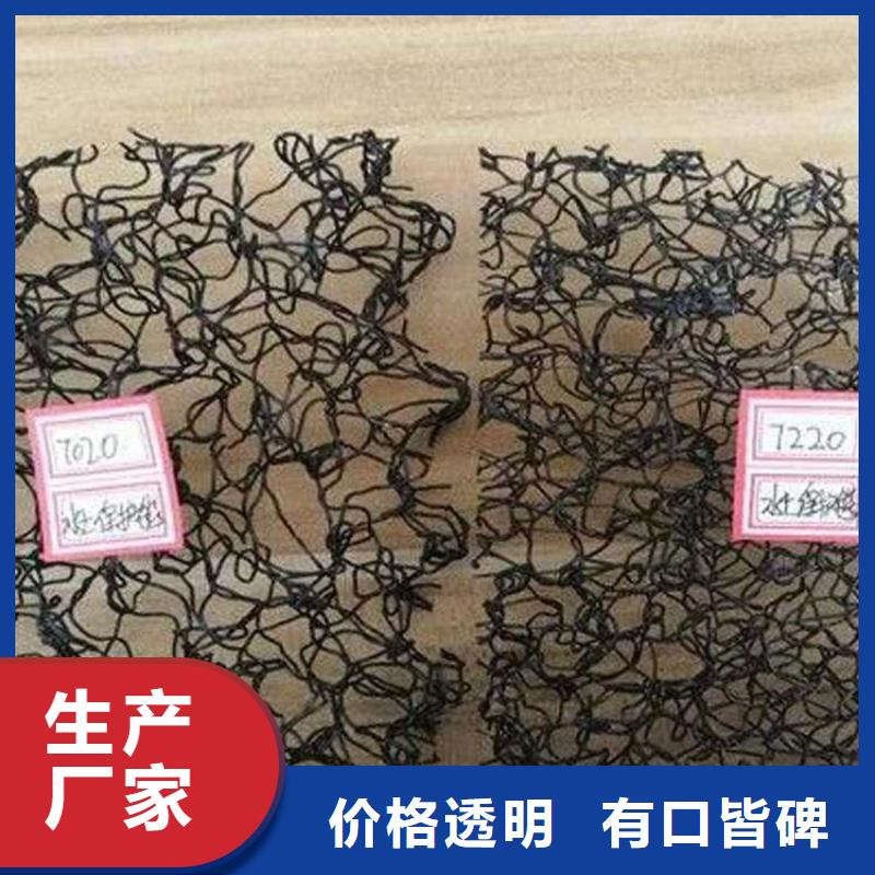 水土保護毯土工膜來圖加工定制