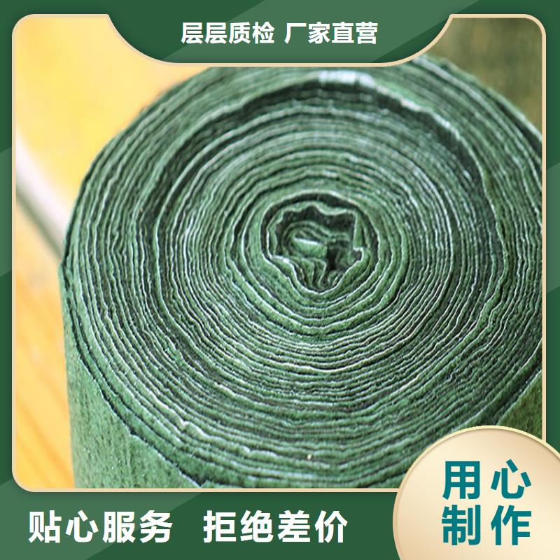 【裹樹布】土工膜放心得選擇