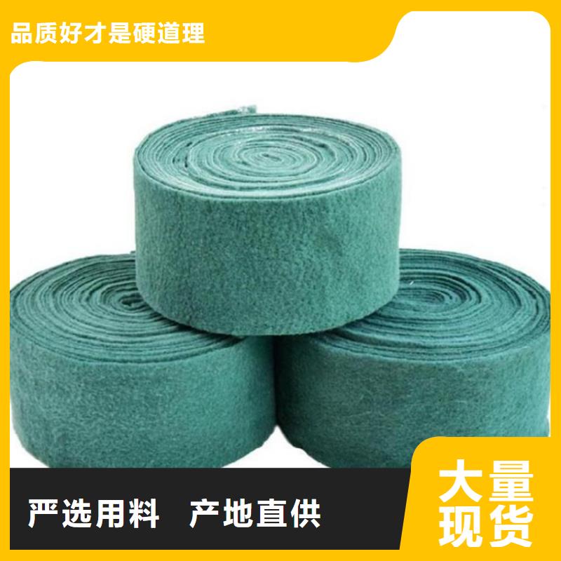 【裹樹布】土工膜放心得選擇
