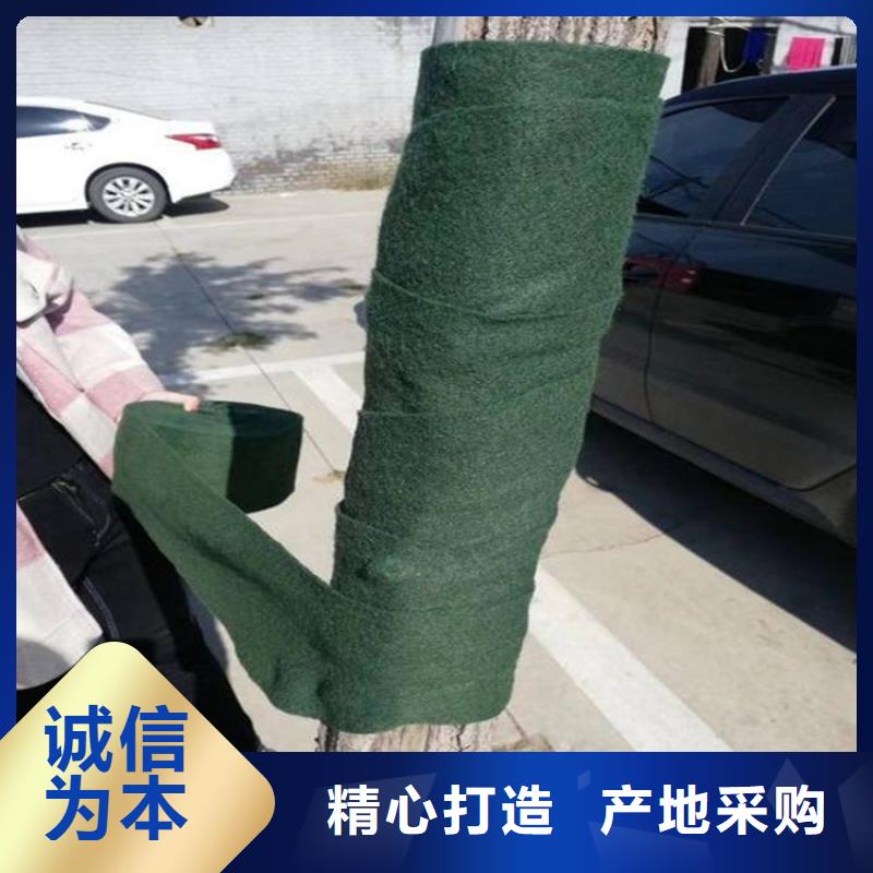 裹樹布,膨潤(rùn)土防水毯貨源充足