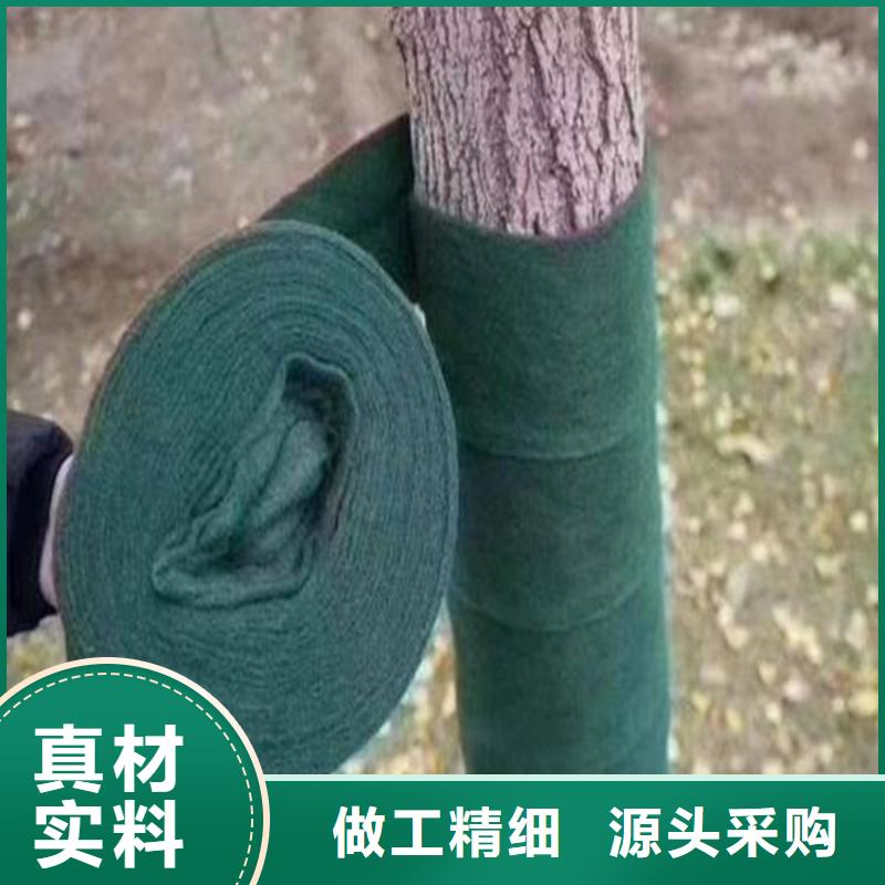 本土《中齐》裹树布,土工膜优选原材