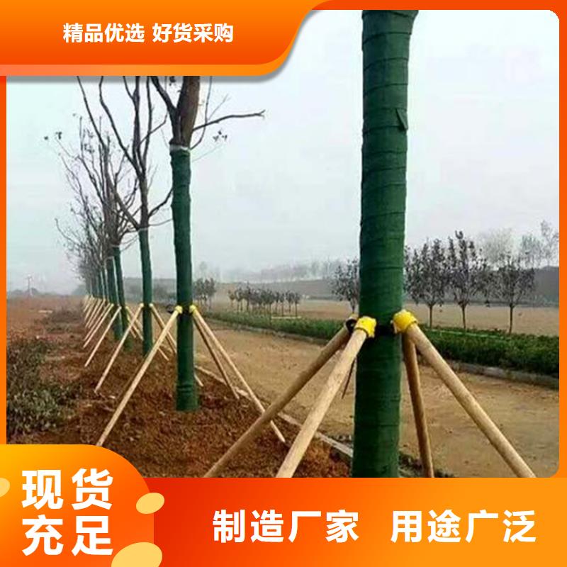厂家货源[中齐]裹树布HDPE土工膜性能稳定