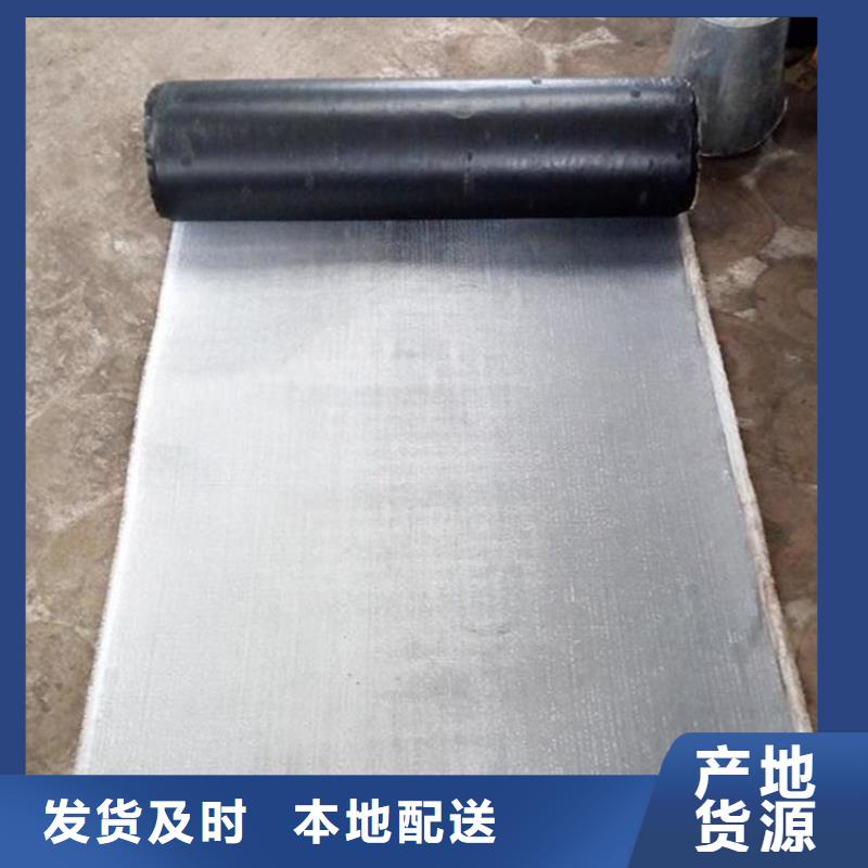 抗裂貼止水帶主推產(chǎn)品