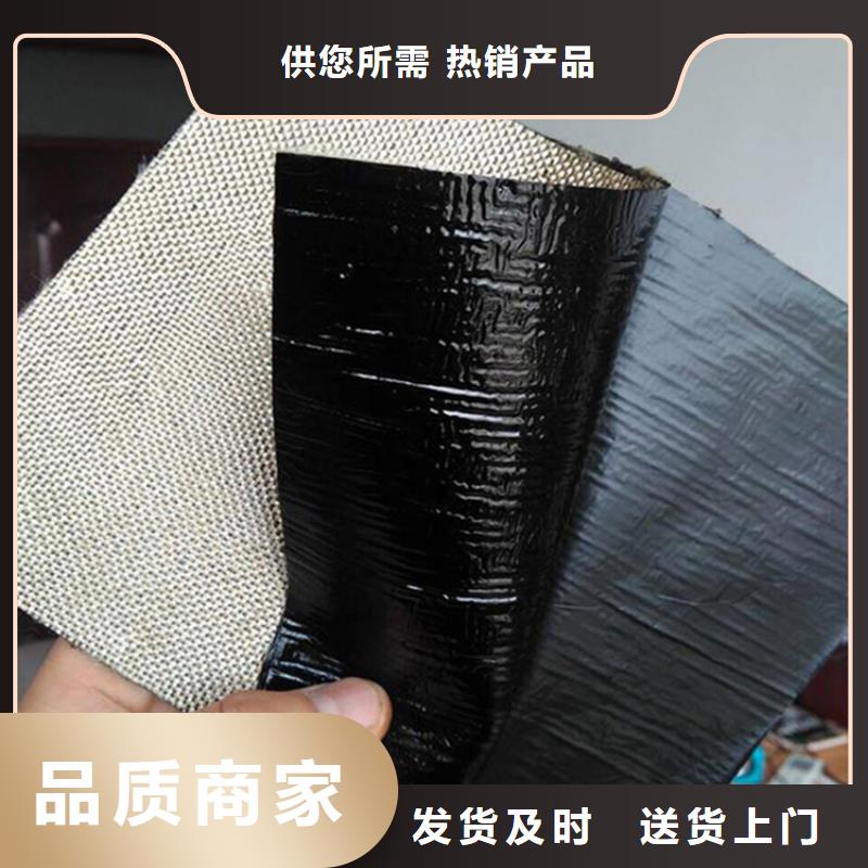 抗裂貼止水帶主推產(chǎn)品
