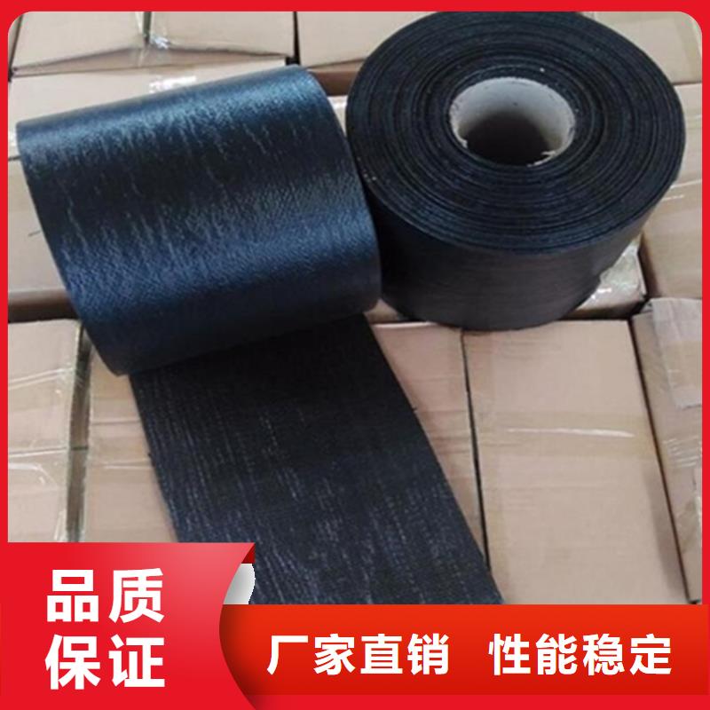 抗裂貼止水帶主推產品