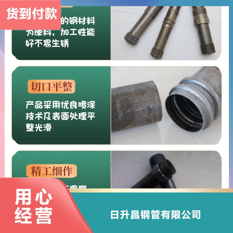 【聲測管】_聲測管現貨現貨充足